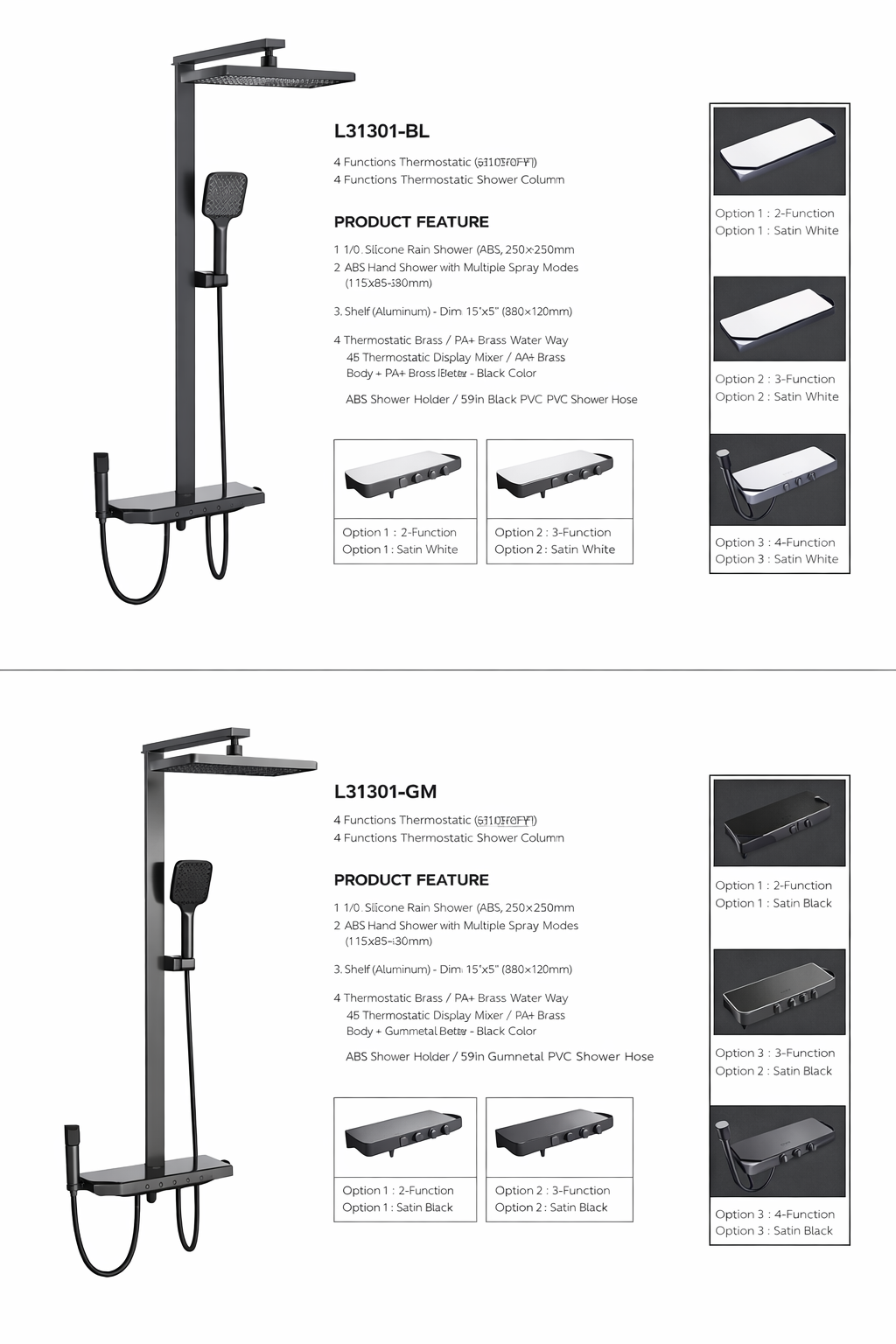 L31301 4 Functions Digital Thermostatic Shower Column with Filter & Spray Gun L31301 4 Functions Digital Thermostatic Shower Column with Filter & Spray Gun