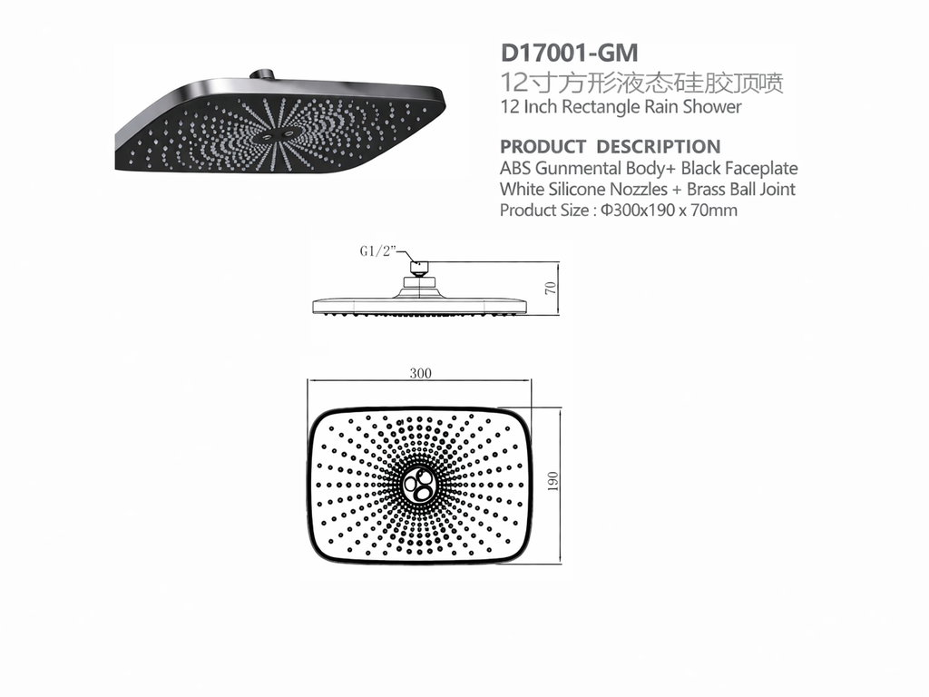 12 Inch Rectangle Rain Shower Head Gunmetal | ABS Shower Head with Silicone Nozzles | Model D17001-G