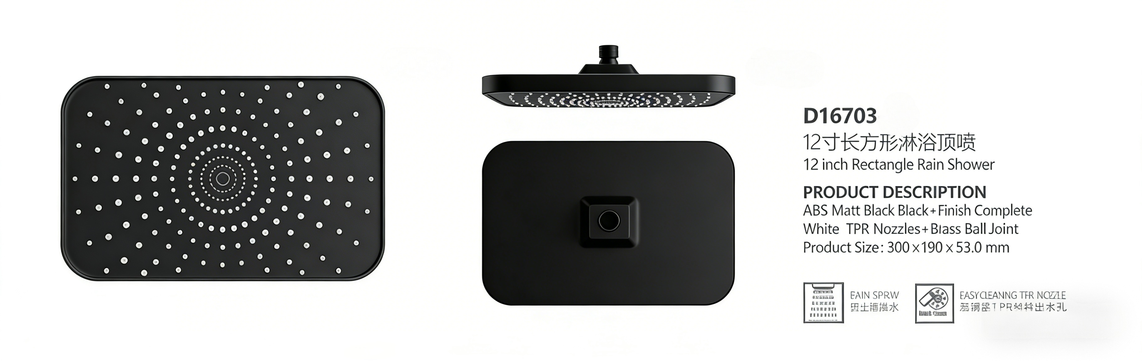 D16703 Rectangle Rain Shower Head Matte Black ABS High Pressure Ceiling Shower Head for Wholesale 