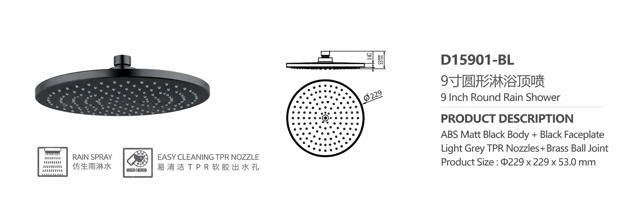 9 Inch Round Rain Shower Head Matt Black ABS | Bathroom Shower Head Manufacturer OEM ODM 9 Inch Round Rain Shower Head Matt Black ABS | Bathroom Shower Head Manufacturer OEM ODM