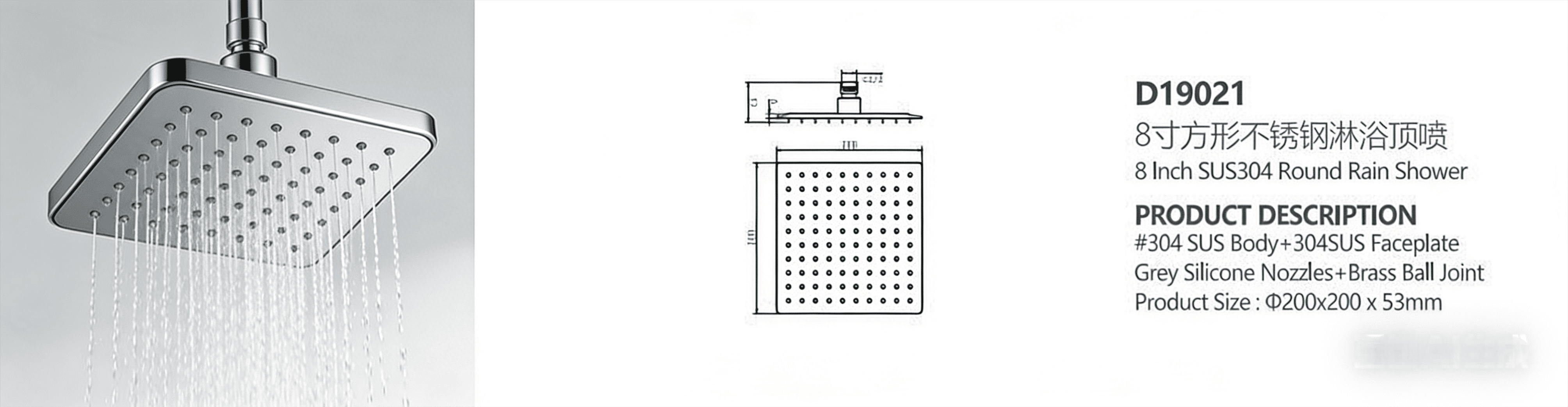 D19021 SUS304 Stainless Steel Rain Shower Head Square High Pressure Bathroom Shower Head D19021 SUS304 Stainless Steel Rain Shower Head Square High Pressure Bathroom Shower Head