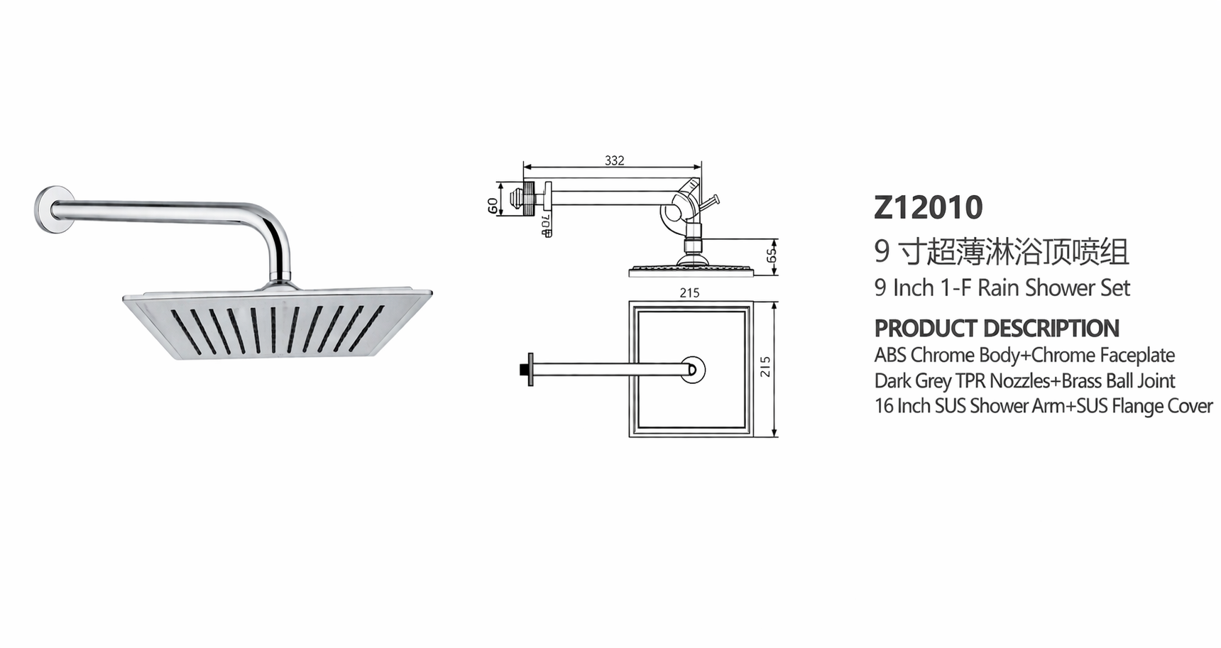 9 Inch Rain Shower Head Set Z12010 | ABS Chrome Rainfall Shower with SUS Shower Arm Manufacturer 9 Inch Rain Shower Head Set Z12010 | ABS Chrome Rainfall Shower with SUS Shower Arm Manufacturer