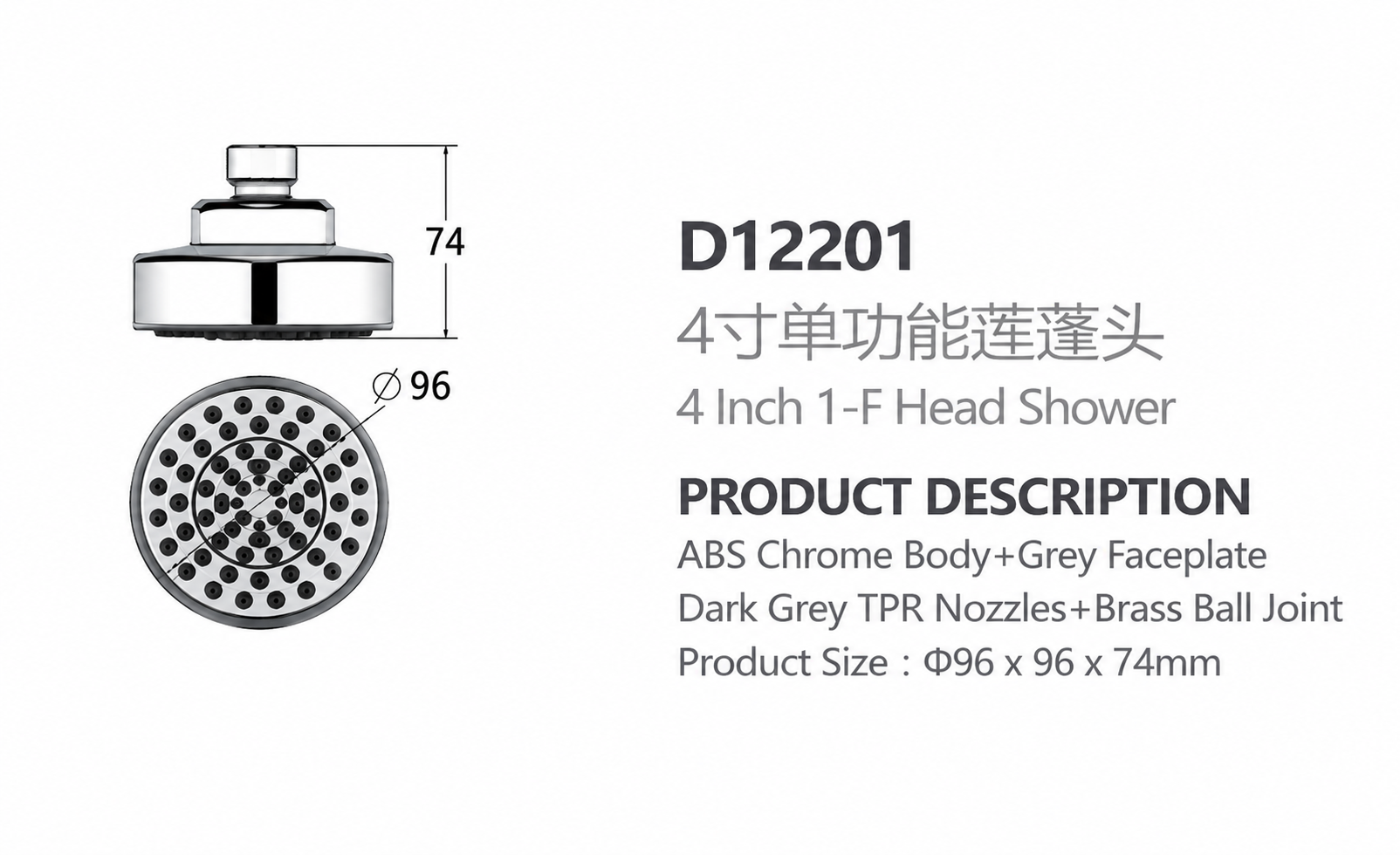 D12201 4 Inch Single Function Shower Head | ABS Chrome Rain Shower Head Manufacturer D12201 4 Inch Single Function Shower Head | ABS Chrome Rain Shower Head Manufacturer