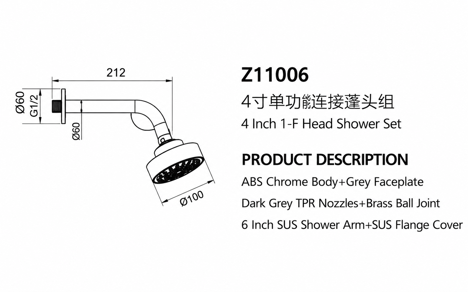 Z11006 4 Inch Head Shower Set | ABS Chrome Shower Head with SUS Shower Arm for Wholesale & Project Z11006 4 Inch Head Shower Set | ABS Chrome Shower Head with SUS Shower Arm for Wholesale & Project