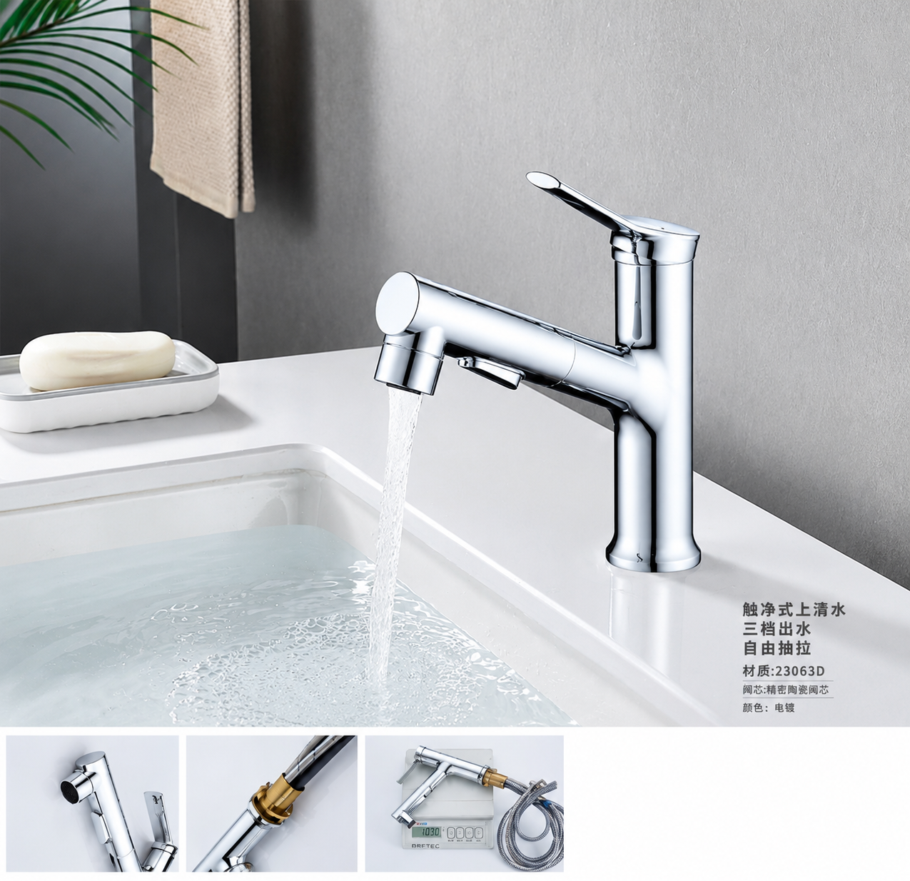 Multifunction Pull-Out Basin Faucet| 3 Spray Modes Chrome Bathroom Mixer Tap for B2B Wholesale & OEM Multifunction Pull-Out Basin Faucet| 3 Spray Modes Chrome Bathroom Mixer Tap for B2B Wholesale & OEM